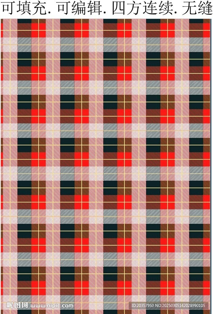 服装格子面料  格子图案 