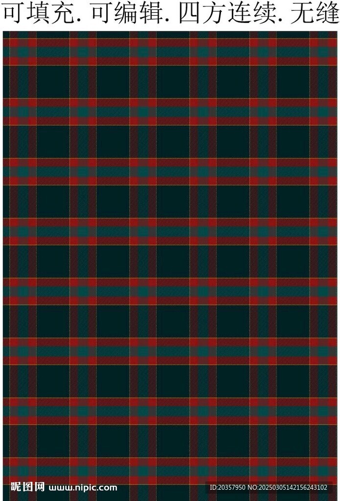 秋冬格纹面料 深蓝色格子