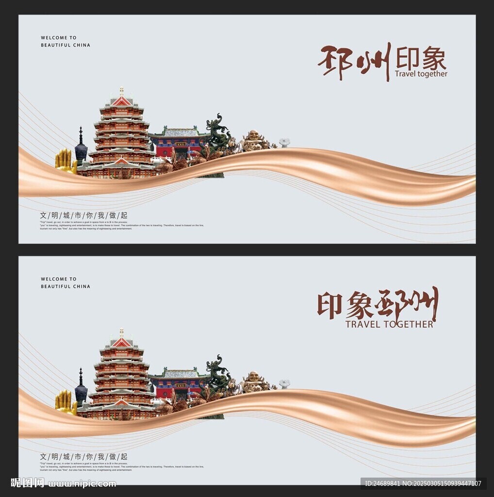 邳州