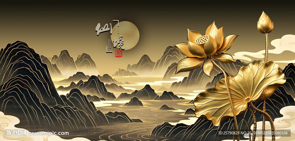 荷花金色荷花