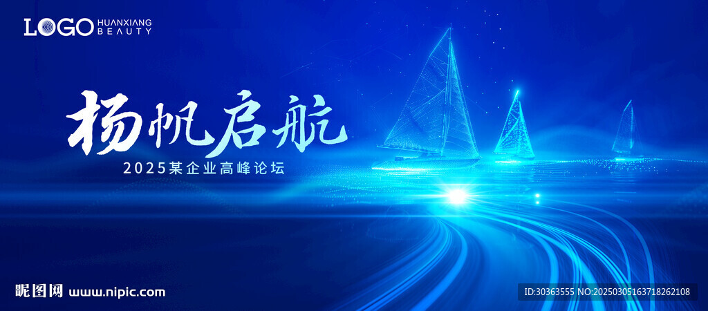 KV 杨帆启航
