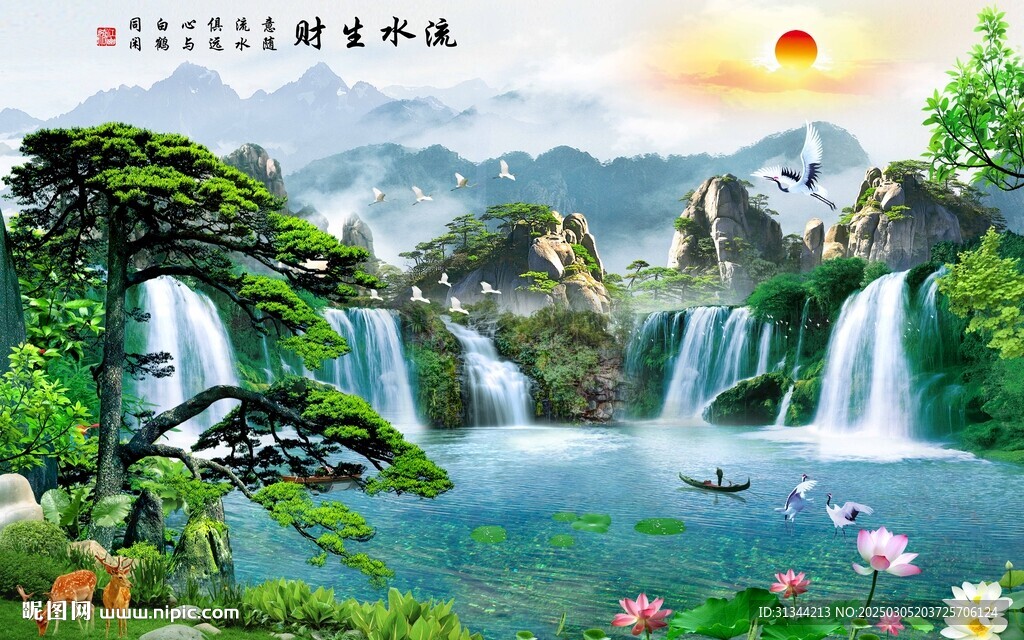 流水生财背景墙
