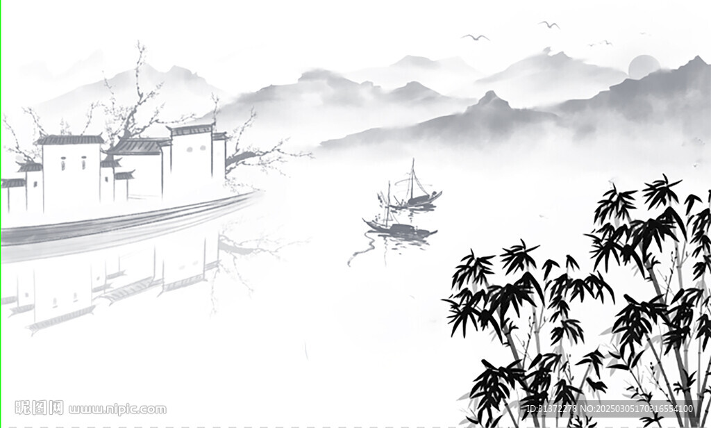水墨山水 