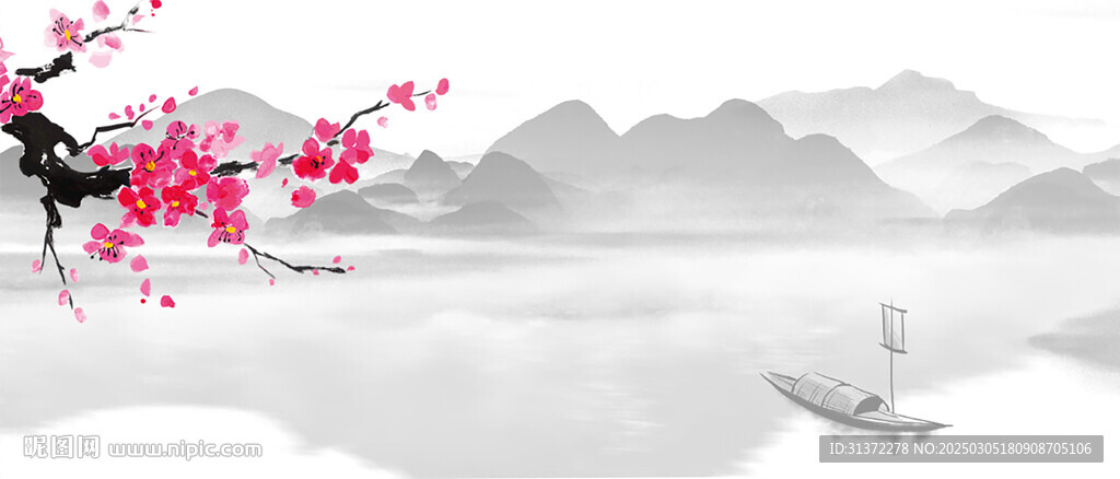 水墨山水 