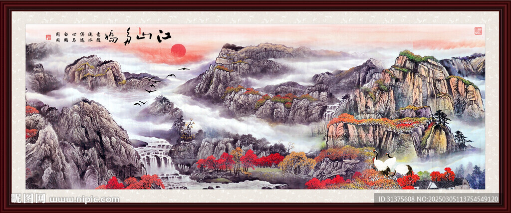 国画山水画