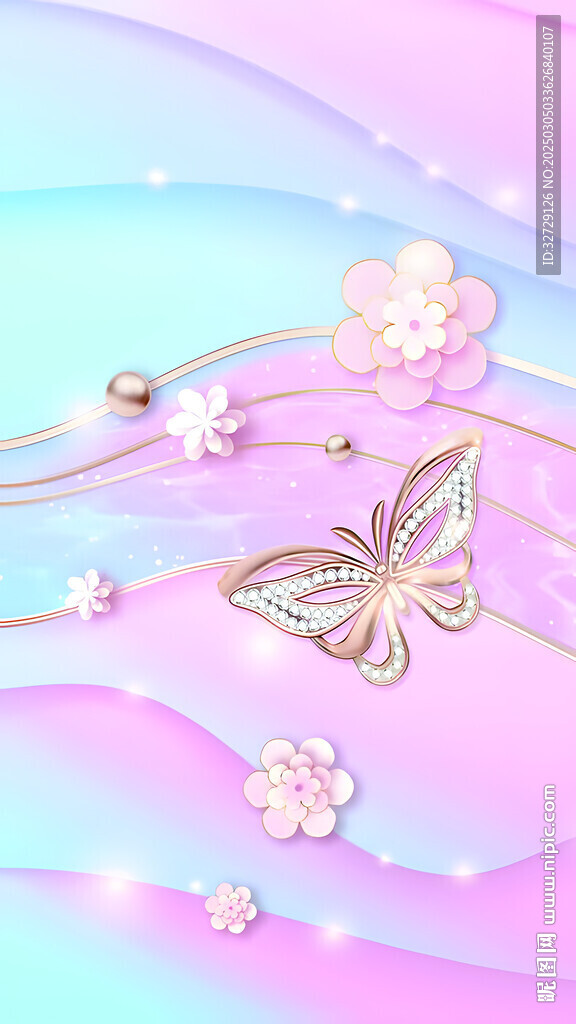 定位花