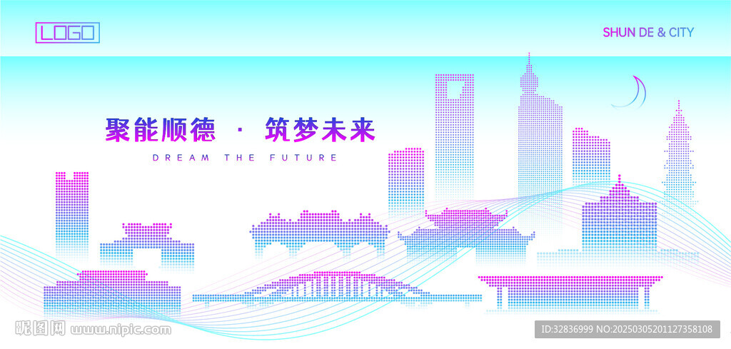 顺德建筑