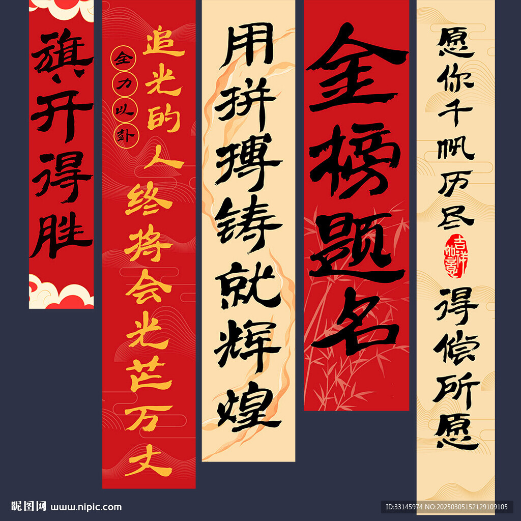 高考挂布