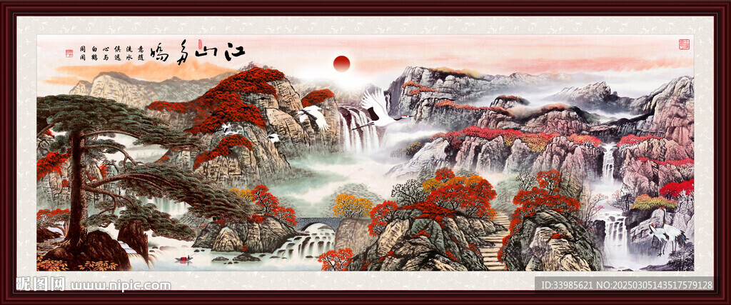 山水画
