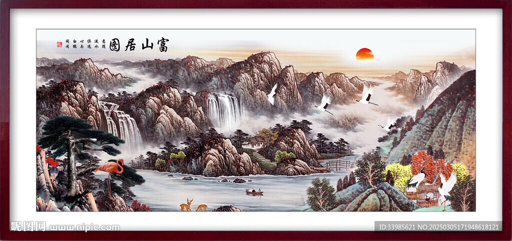 风水画