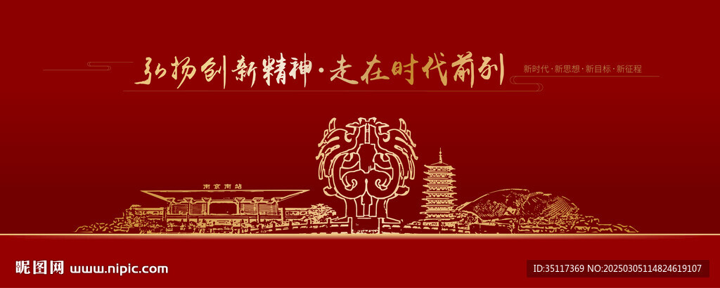 江宁