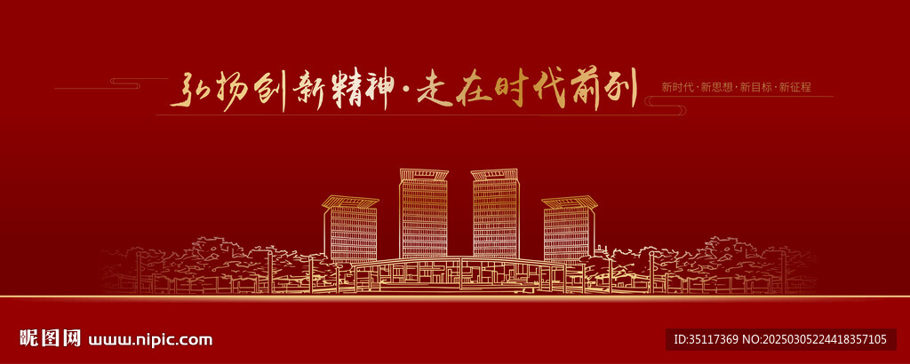 长兴