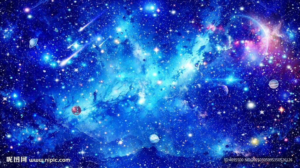 星空顶