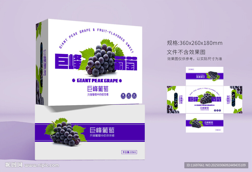 葡萄包