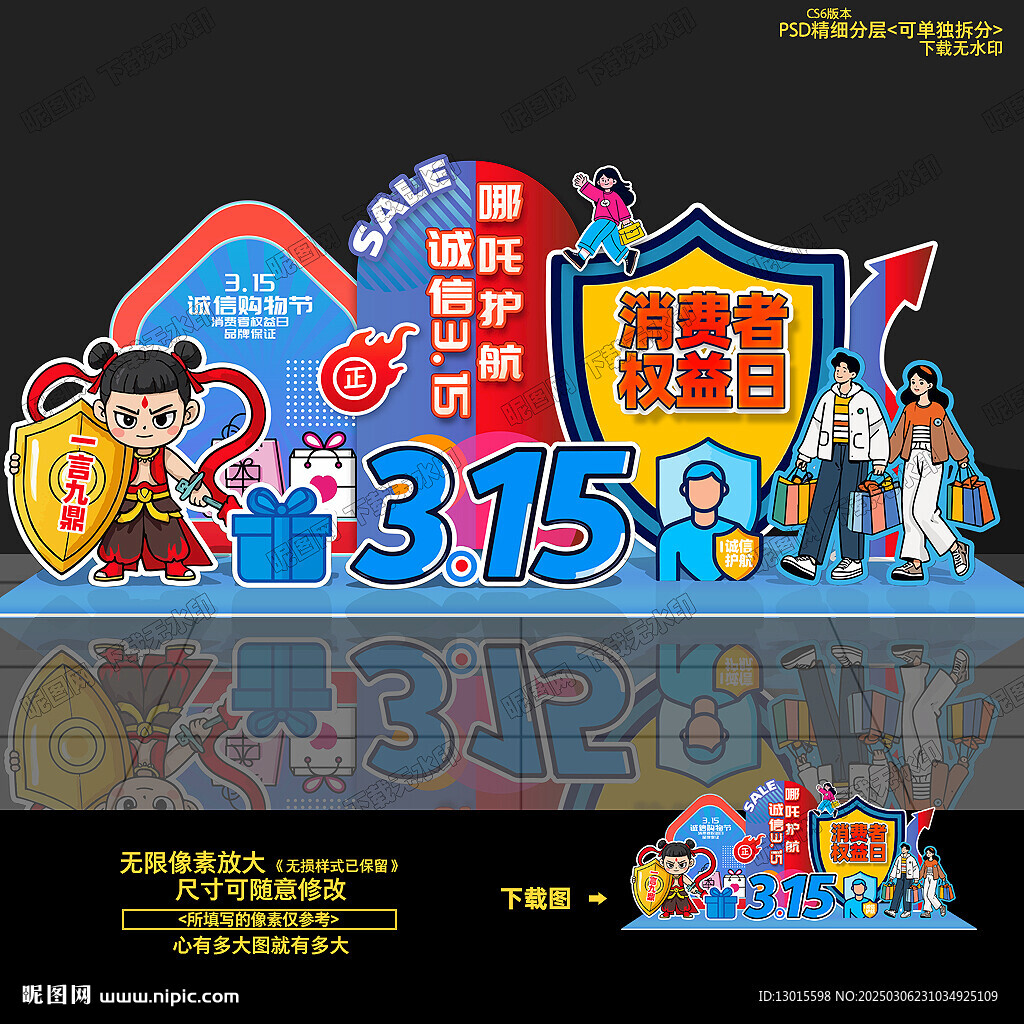315美陈