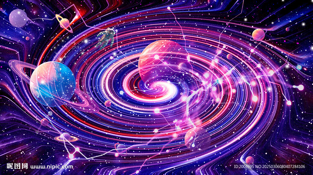 星空