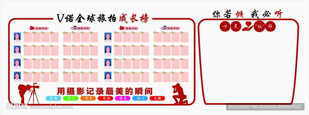 影楼文化