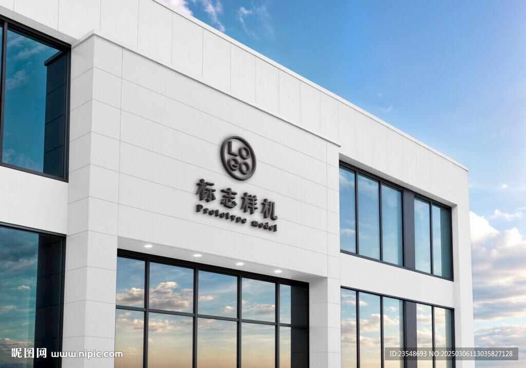 高端LOGO样机