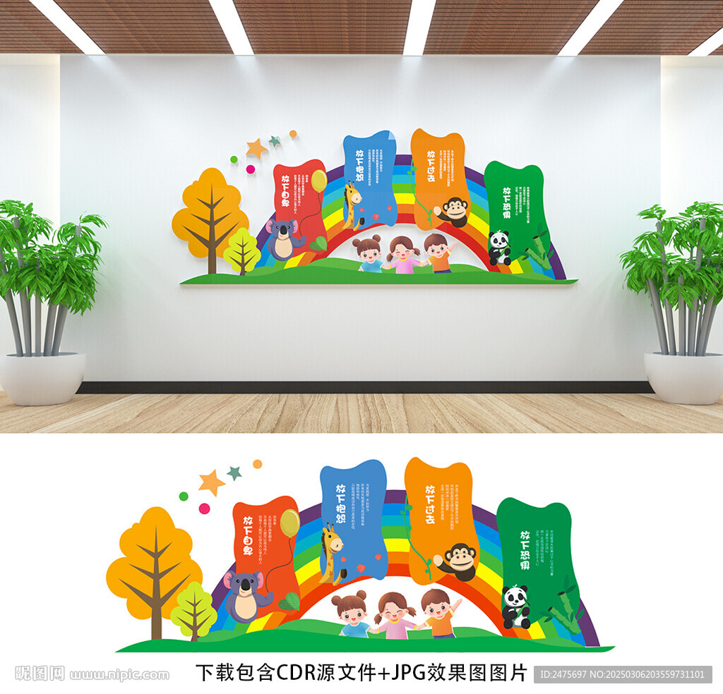 心理健康