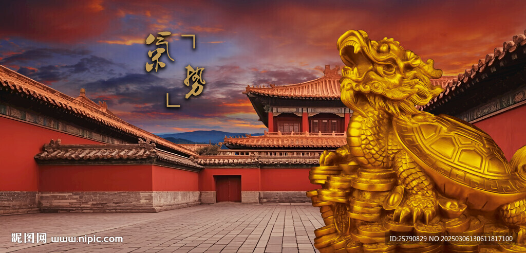 古建筑