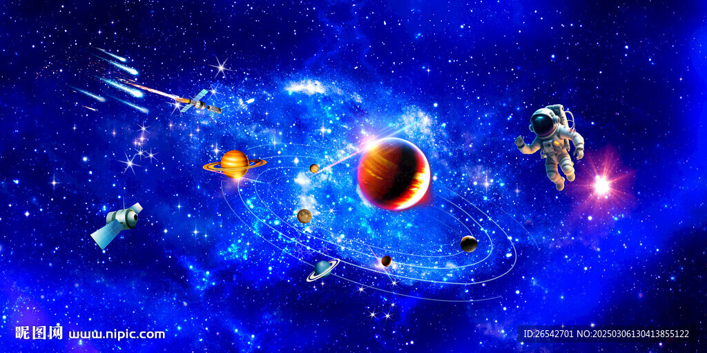 黑洞星际探索