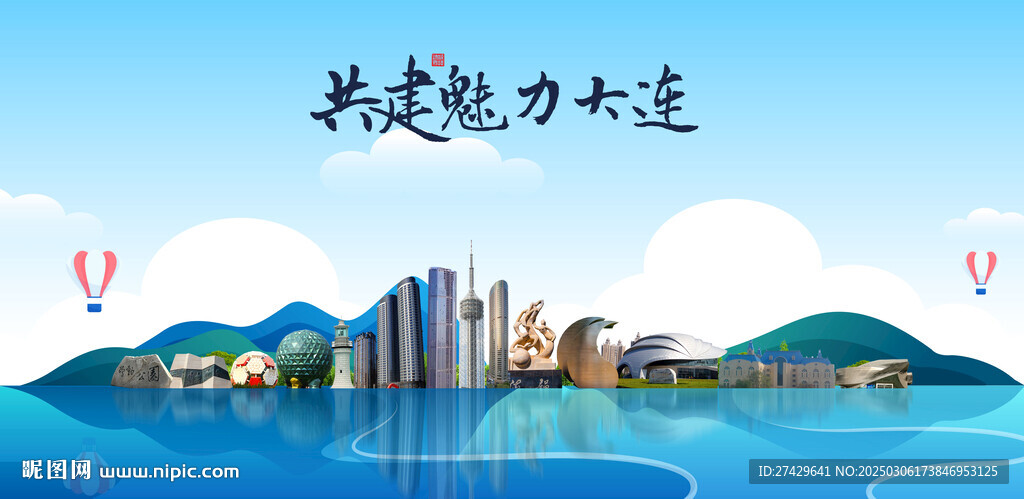 大连