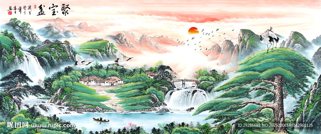 聚宝盆