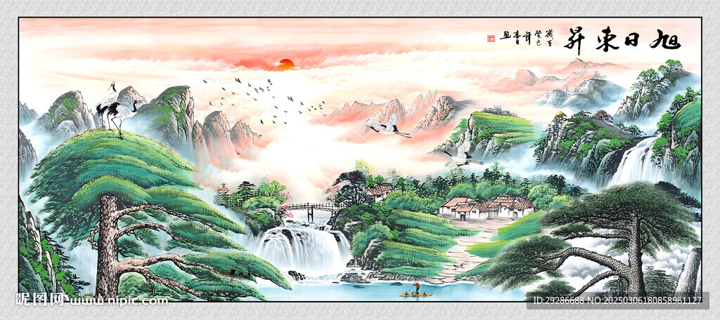 迎客松