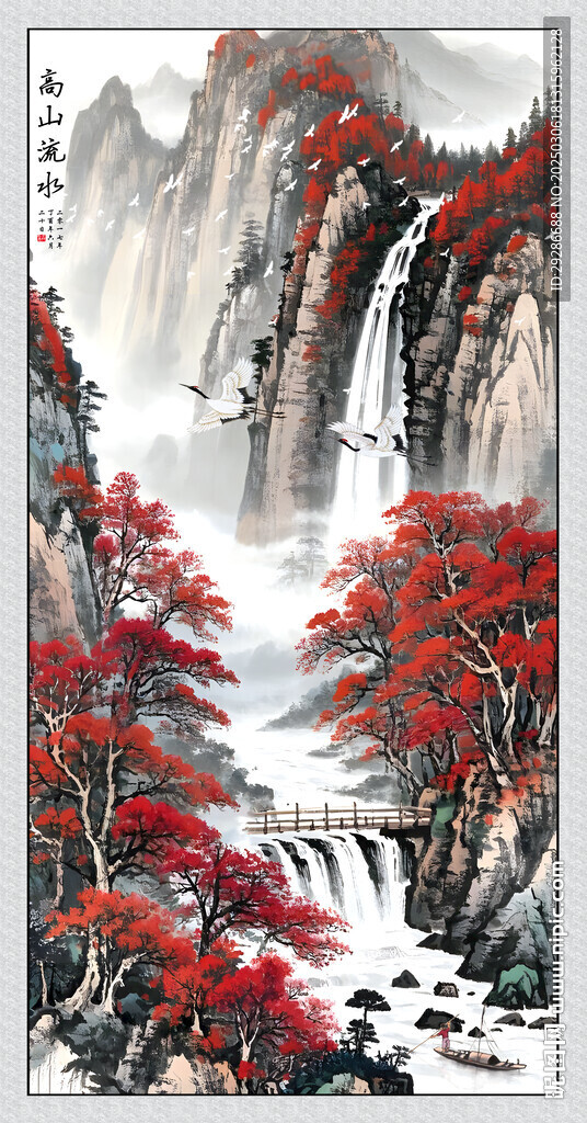 流水生财玄关画