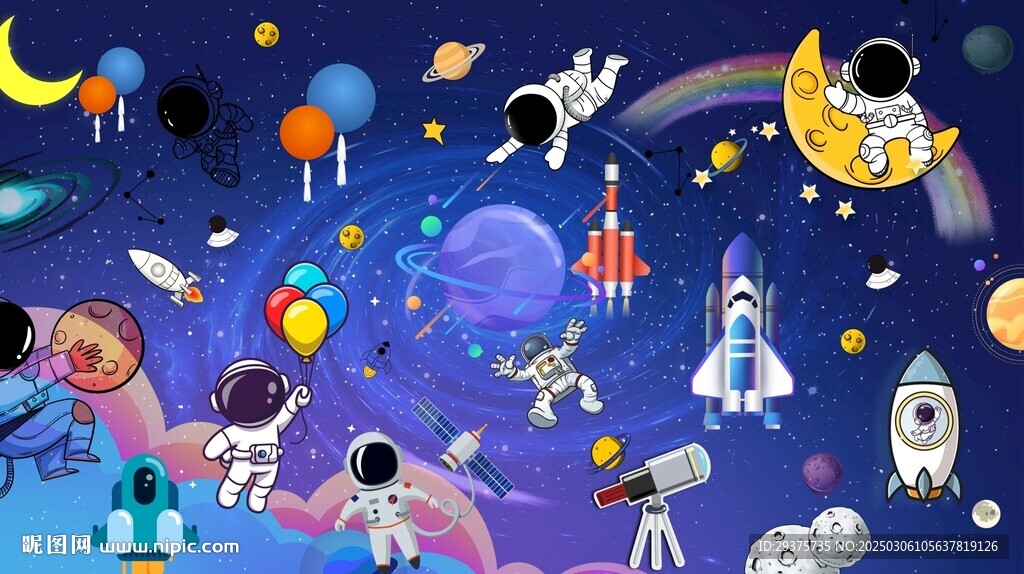 太空宇航员儿童房背景墙