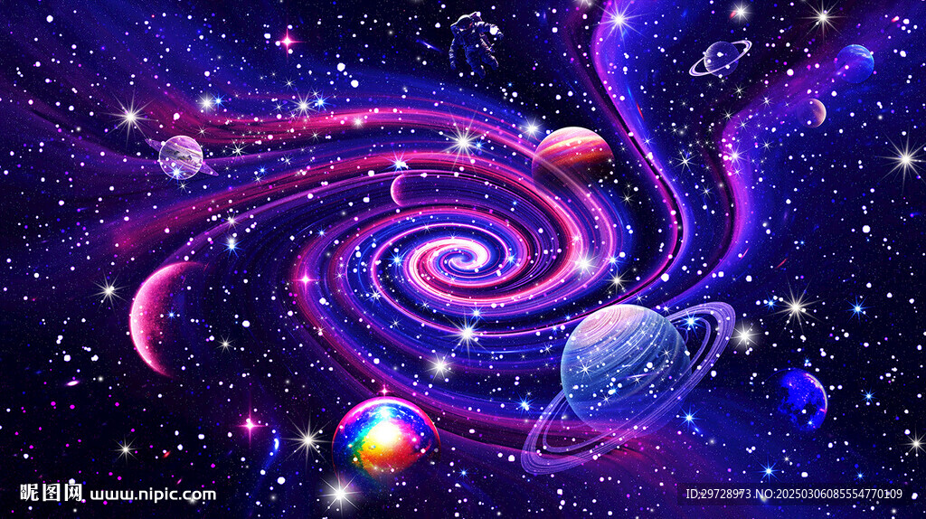 星空