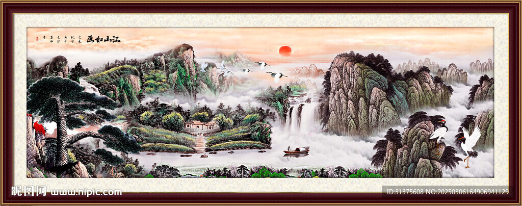 江山如画