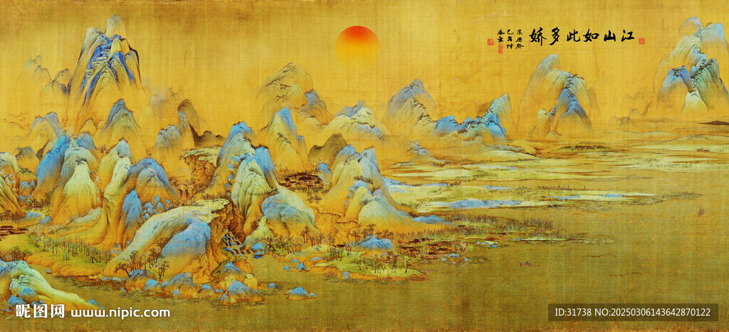 千里江山图