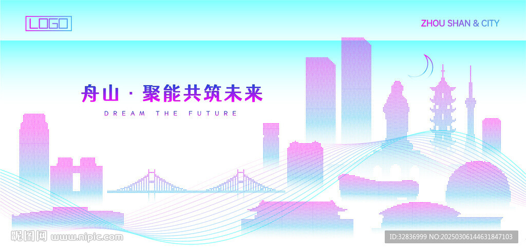 舟山建筑