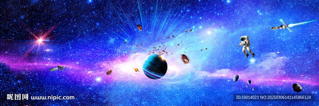 宇宙星空