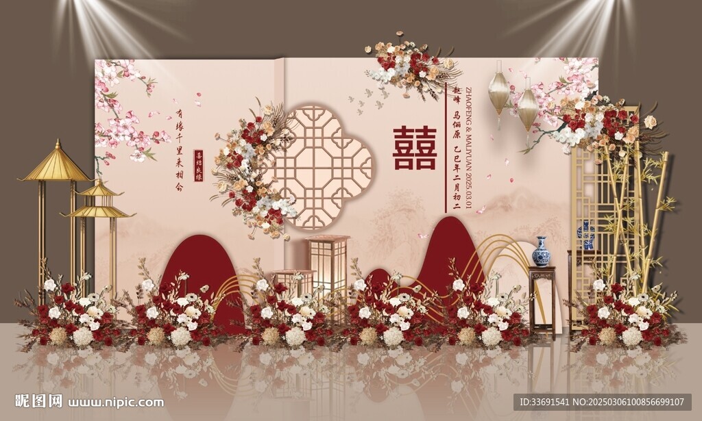 香槟色婚礼迎宾订婚宴背景答谢宴