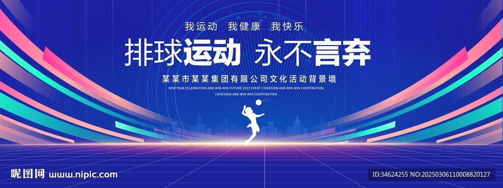 排版比赛