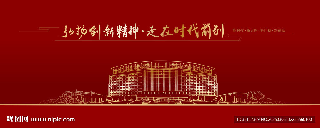 安吉