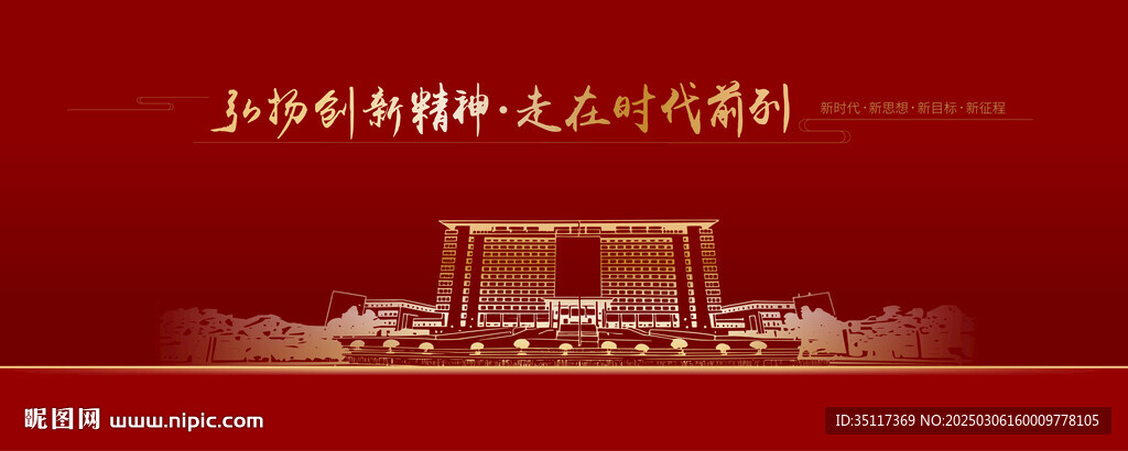 吴兴