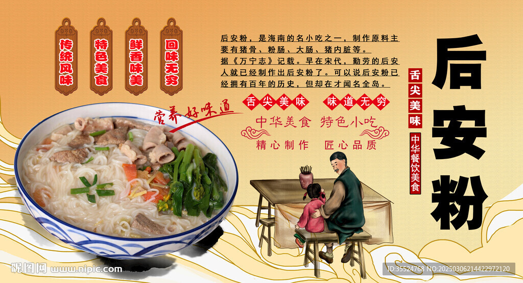 后安粉背景墙