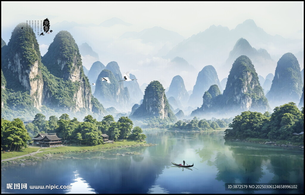山水风光