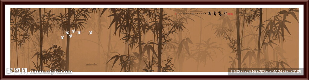 意境水墨竹