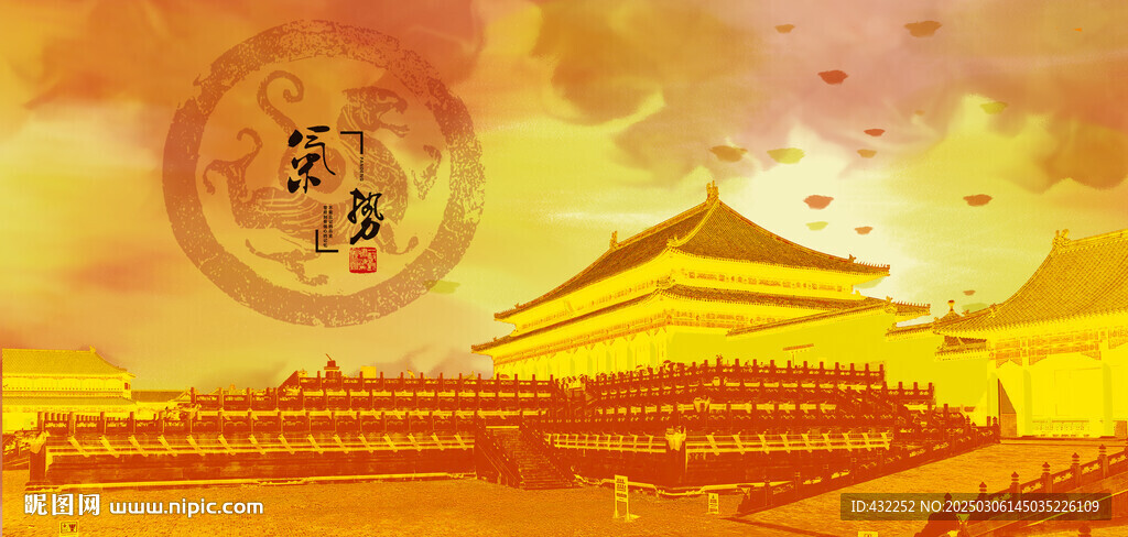 故宫古建筑故宫