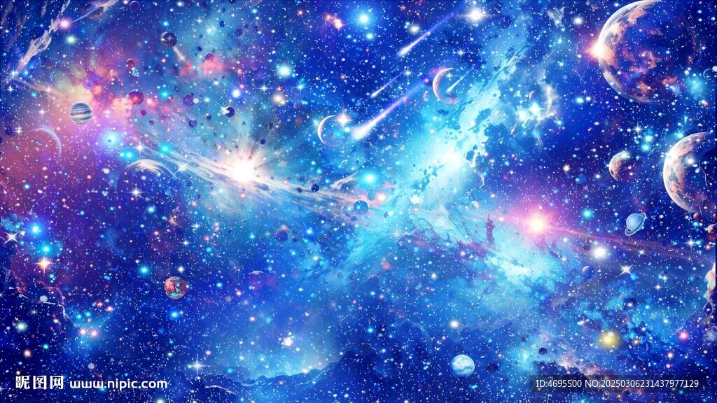 蓝色星空