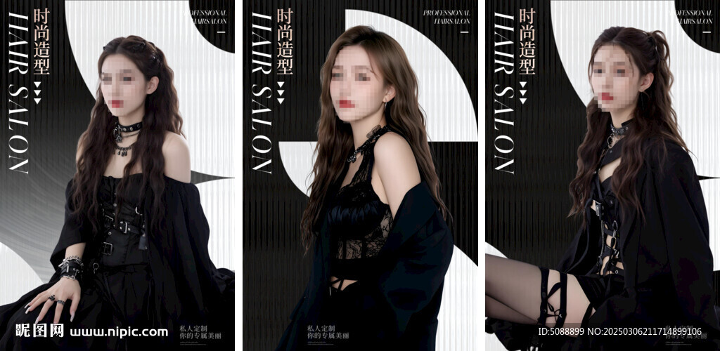 美发发型挂画图