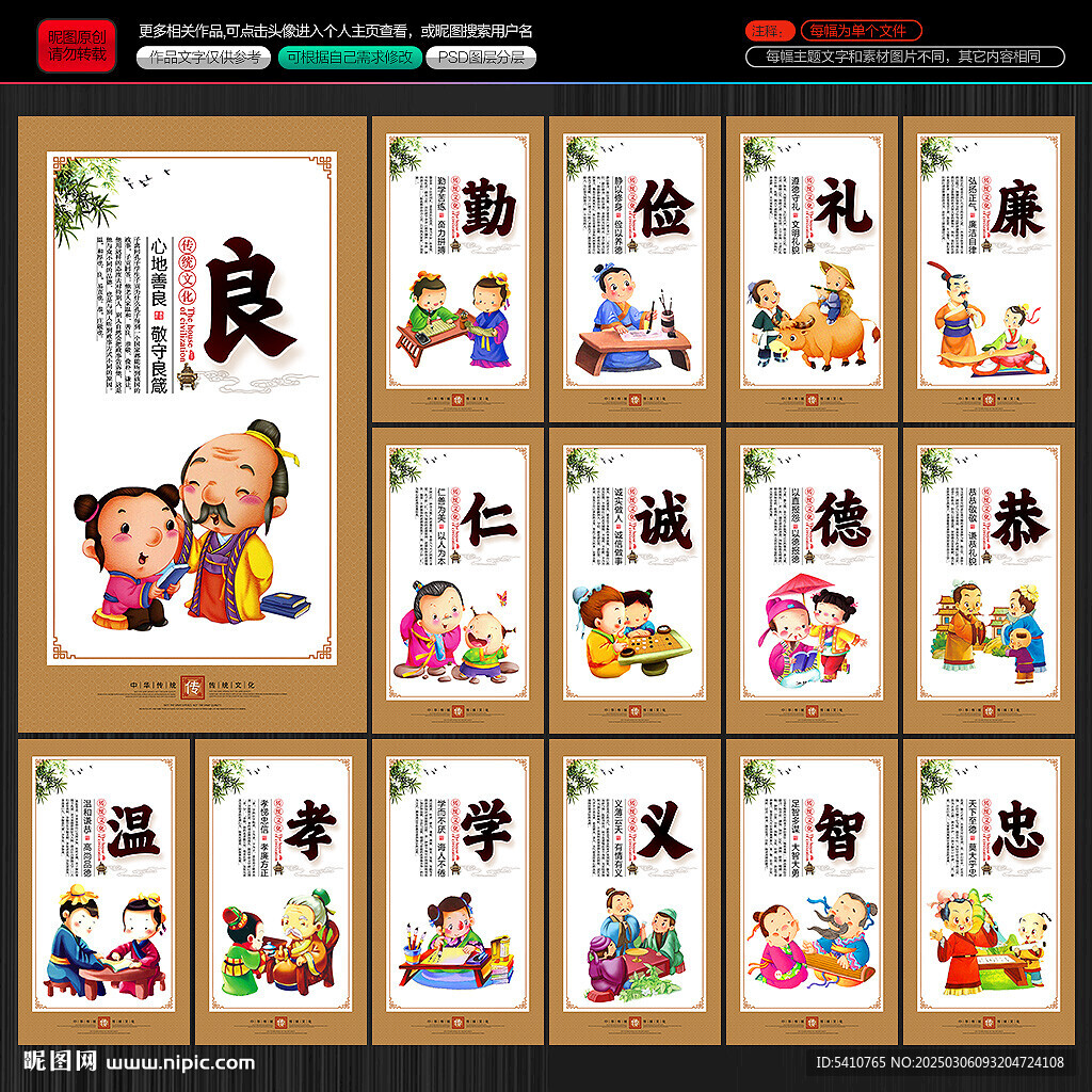 传统文化