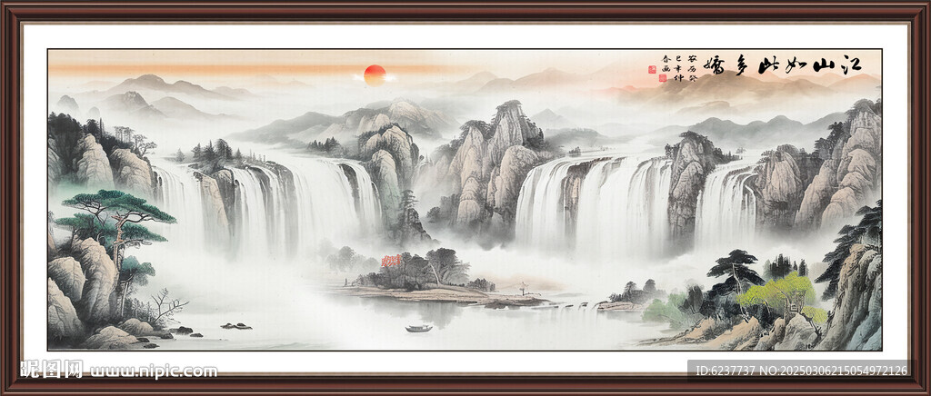 中堂山水画