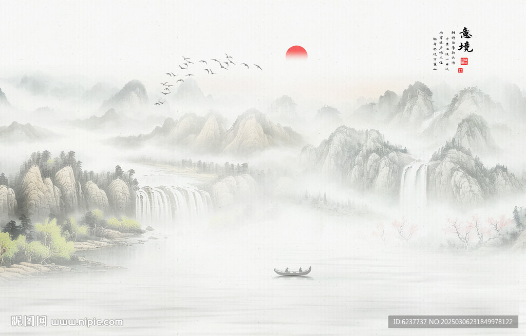新中式意境山水画