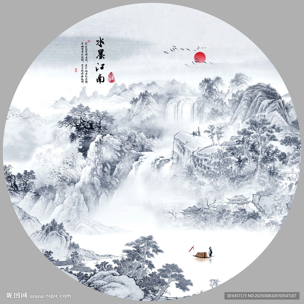 意境水墨画