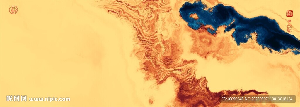 水墨画